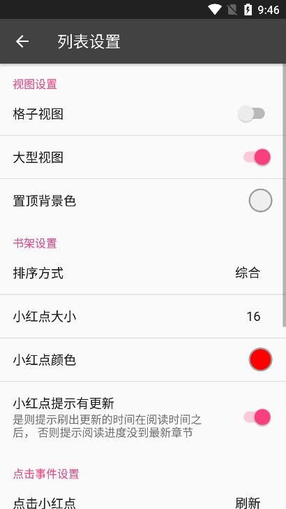С˵Ķapp׿v3.4.6-20230314020855ֻͼ6.