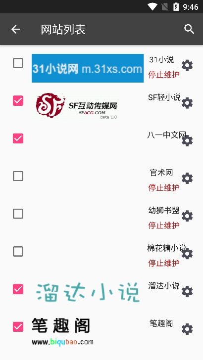 С˵Ķapp׿v3.4.6-20230314020855ֻͼ3.