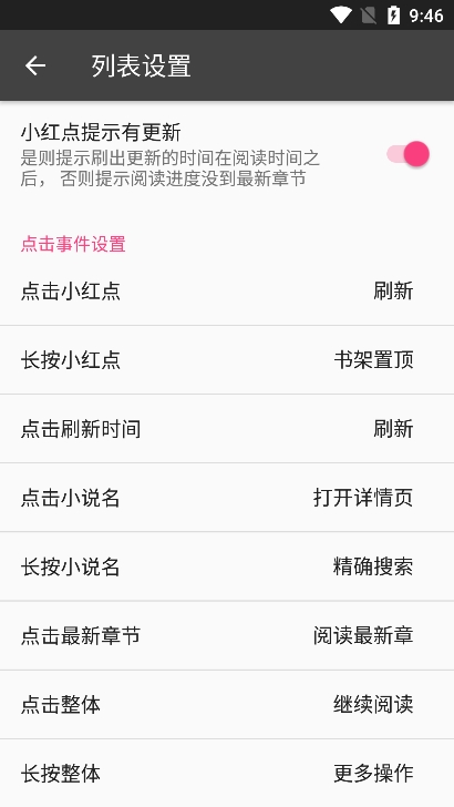 С˵Ķapp׿v3.4.6-20230314020855ֻͼ5.