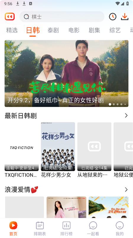ϲƵapp°汾2025ͼ2