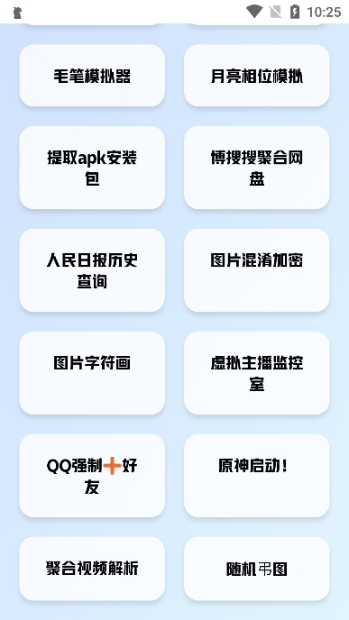 ֽapp׿v1.80ֻͼ5