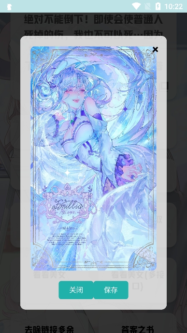 ֽapp׿v1.80ֻͼ2