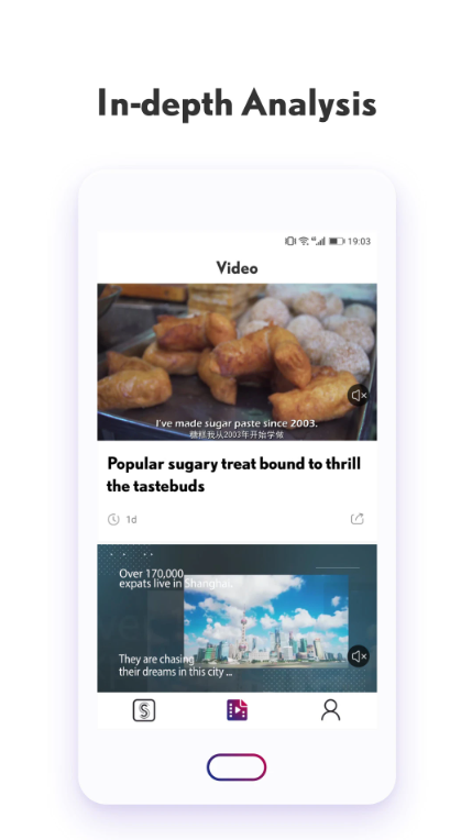 Shine Newsٷv2.5.10׿ͼ3
