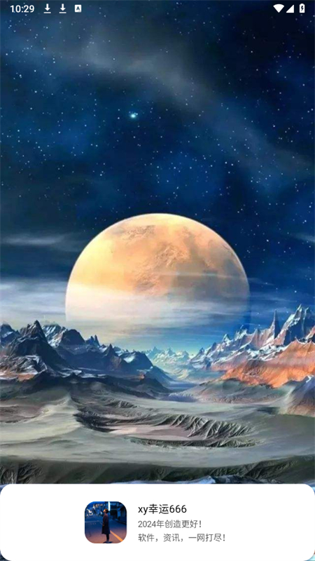 xy޸app°2025v4.5 ׿ͼ9