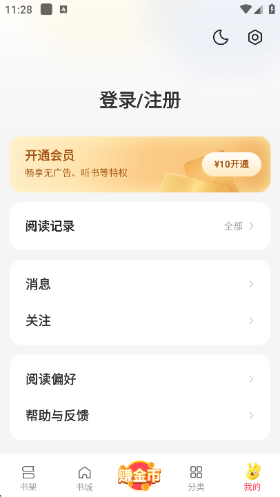 С˵appٷv2.1.8׿ͼ0