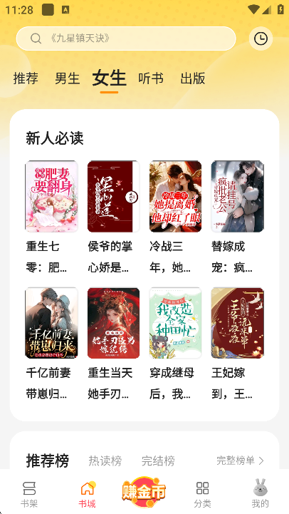 С˵appٷv2.1.8׿ͼ2