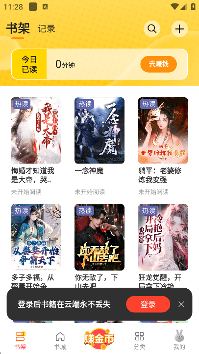 С˵appٷv2.1.8׿ͼ3
