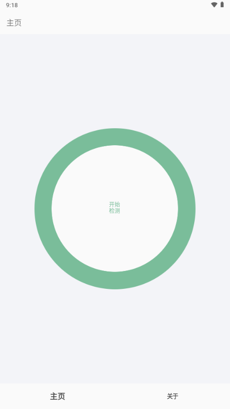 LingQingDetector°v1.5 ٷͼ0
