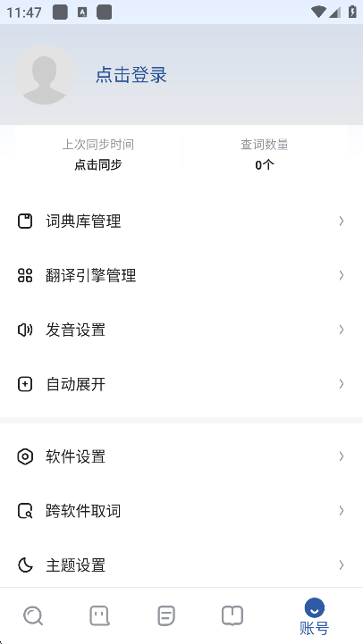 appذ׿ֻ°v10.1.4׿ͼ1