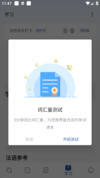 appذ׿ֻ°v10.1.4׿ͼ0
