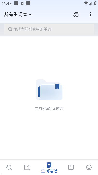 appذ׿ֻ°v10.1.4׿ͼ3