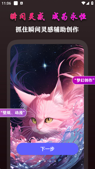 aiξʦذ׿°v1.9.2׿ͼ8