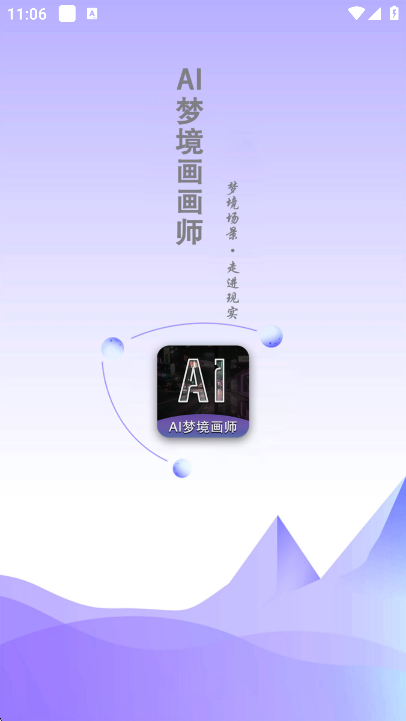 aiξʦذ׿°v1.9.2׿ͼ9