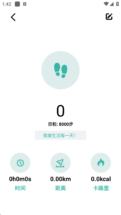 糡̾Ѱv1.2׿ͼ1