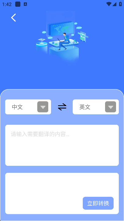 糡̾Ѱv1.2׿ͼ0