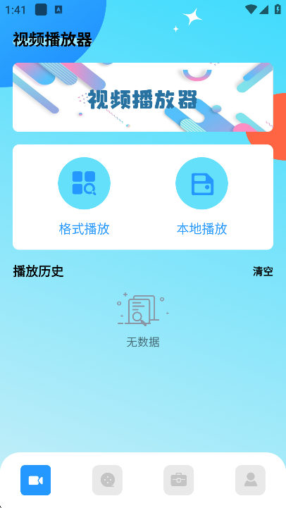 糡̾Ѱv1.2׿ͼ5