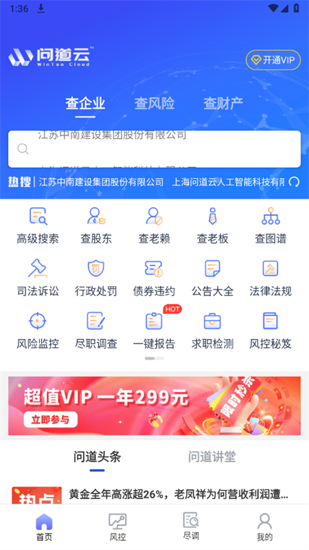 .app׿°汾2025v1.0.257 ׿ͼ0