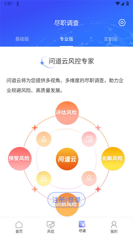 .app׿°汾2025v1.0.257 ׿ͼ2