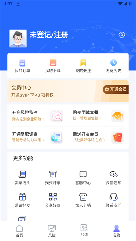 .app׿°汾2025v1.0.257 ׿ͼ4