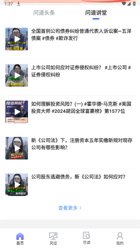 .app׿°汾2025v1.0.257 ׿ͼ5