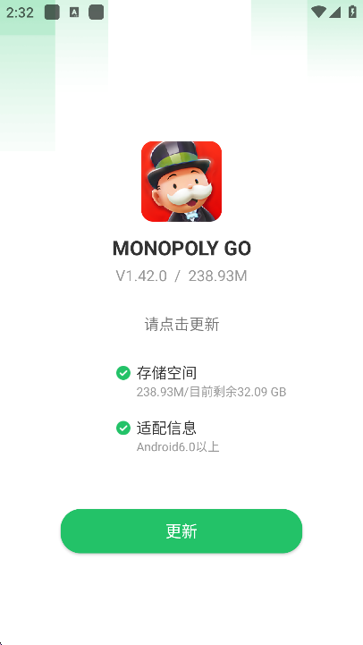 MONOPOLY GO Ϸv1.42.0׿ͼ1