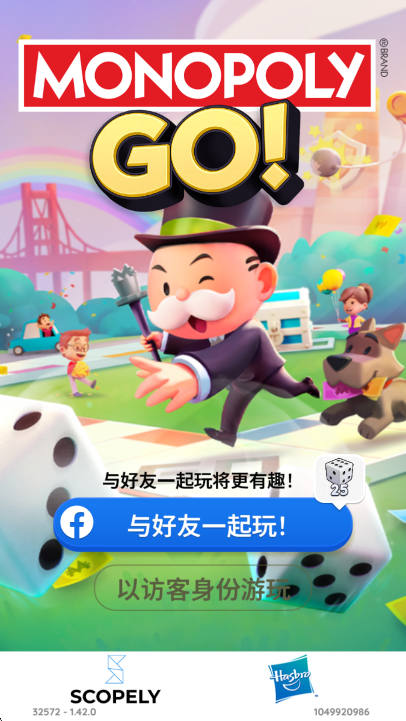 MONOPOLY GO Ϸv1.42.0׿ͼ3