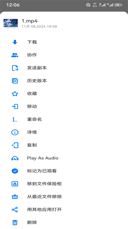 FEB(FebBox)appٷֻͼ6