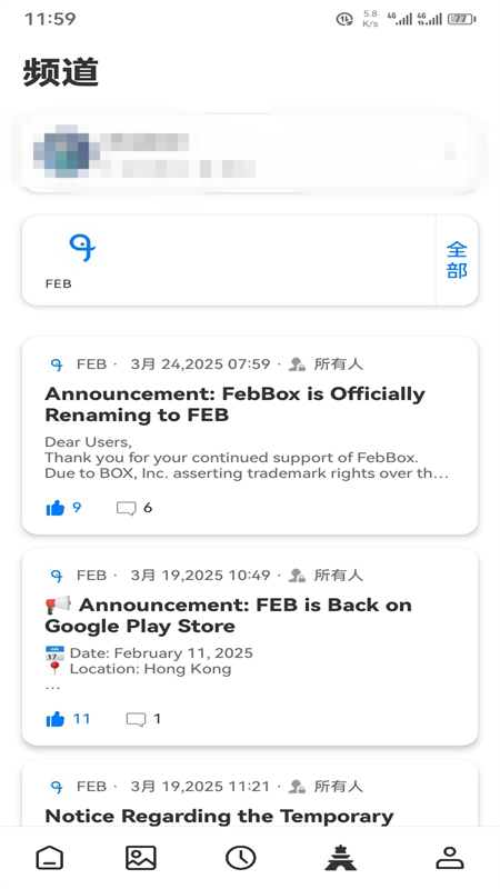 FEB(FebBox)appٷֻͼ8