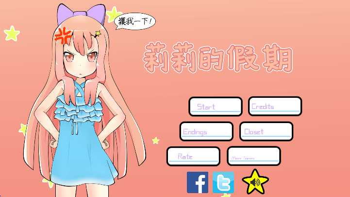 ļںv1.92׿ͼ3
