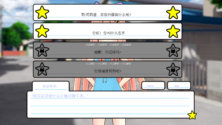 ļںv1.92׿ͼ1