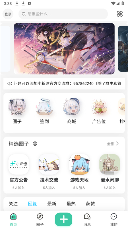 СԸԴappٷֻv1.1.8 ׿ͼ0