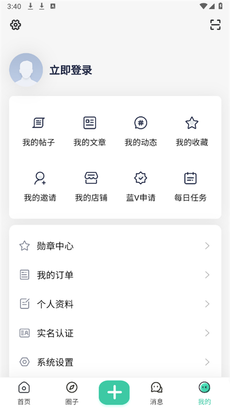 СԸԴappٷֻv1.1.8 ׿ͼ7