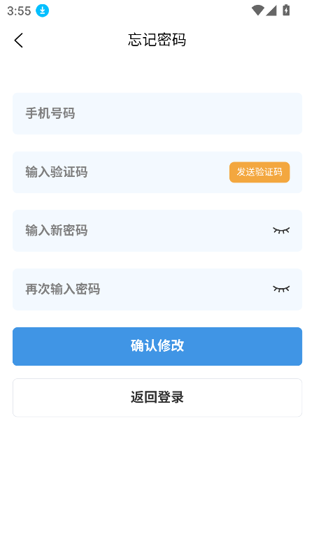 eУeappٷ°v1.0.0 ׿ͼ0