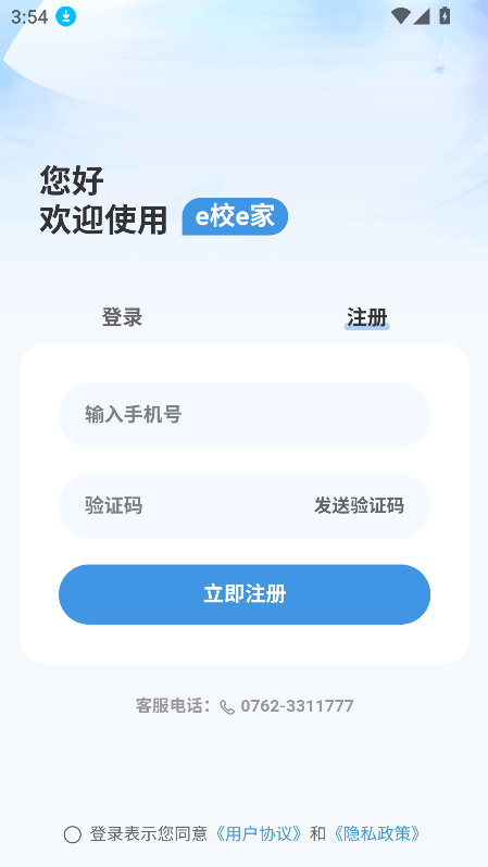 eУeappٷ°v1.0.0 ׿ͼ1