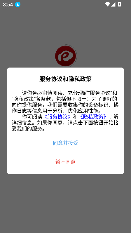 eУeappٷ°v1.0.0 ׿ͼ3