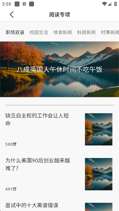 Ӣʶapp2025ٷv1.0.2׿ͼ2