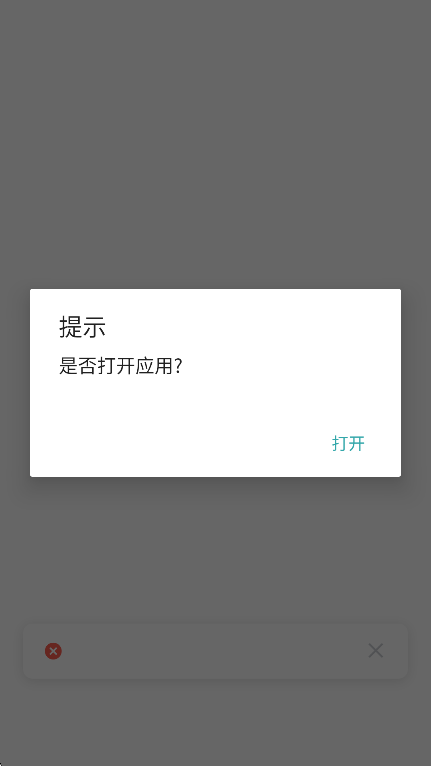 Ŷ°汾v1.0 ֻͼ1