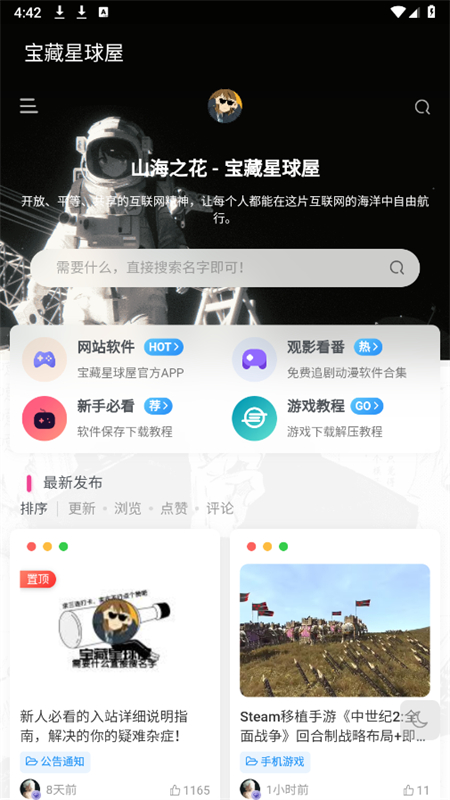 app׿°2025v1.0.0 ׿ͼ0