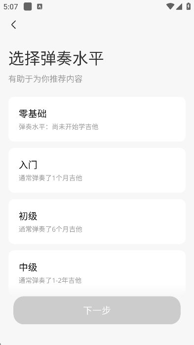 û+ܼappv2.6.1׿ͼ2