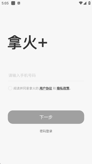 û+ܼappv2.6.1׿ͼ3