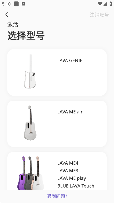 û+ܼappv2.6.1׿ͼ1