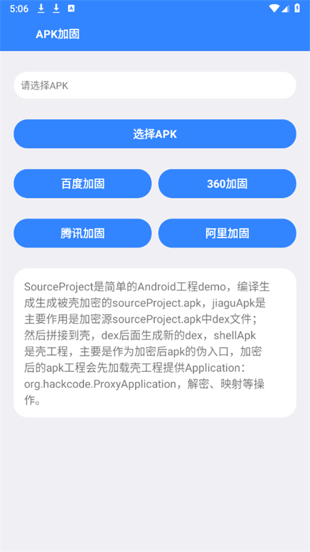 Zappٷֻv1.0 ׿ͼ2