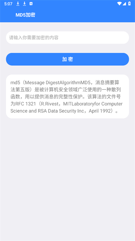 Zappٷֻv1.0 ׿ͼ6