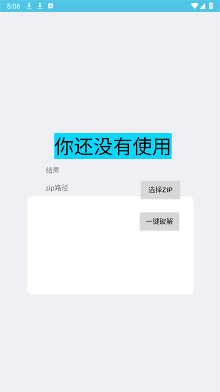 Zappٷֻv1.0 ׿ͼ1