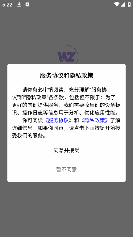 wzٷ°汾v1.6.7 Ѱͼ5