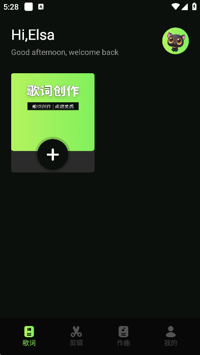 ʱappֻ׿v2.1.0 ׿ͼ4