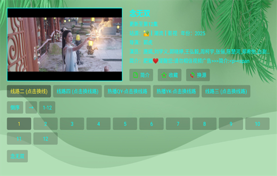OKܿӰӵӰapp׿°2025ͼ2