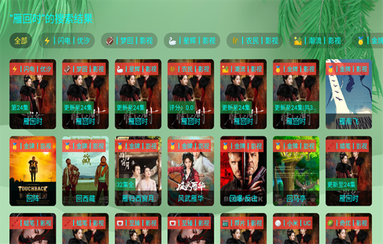 OKܿӰӵӰapp׿°2025ͼ1