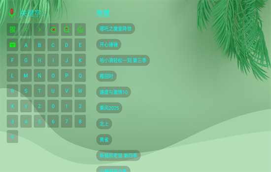 OKܿӰӵӰapp׿°2025ͼ7