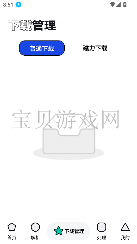 app°汾2025v1.0.1׿ͼ4